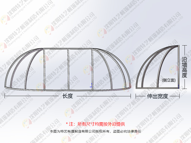辽宁沈阳遮阳蓬厂家,装饰固定蓬,加长瓜棚（无帘）