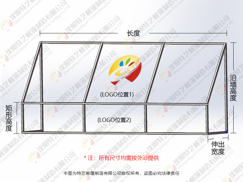 辽宁沈阳遮阳蓬厂家,装饰固定蓬,标准三角型蓬