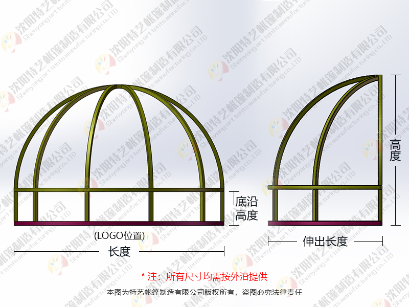 辽宁沈阳遮阳蓬厂家,装饰固定蓬,西瓜棚