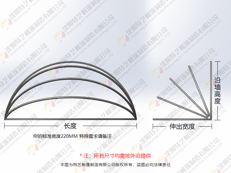 辽宁沈阳遮阳蓬厂家,装饰固定蓬,横管瓜棚