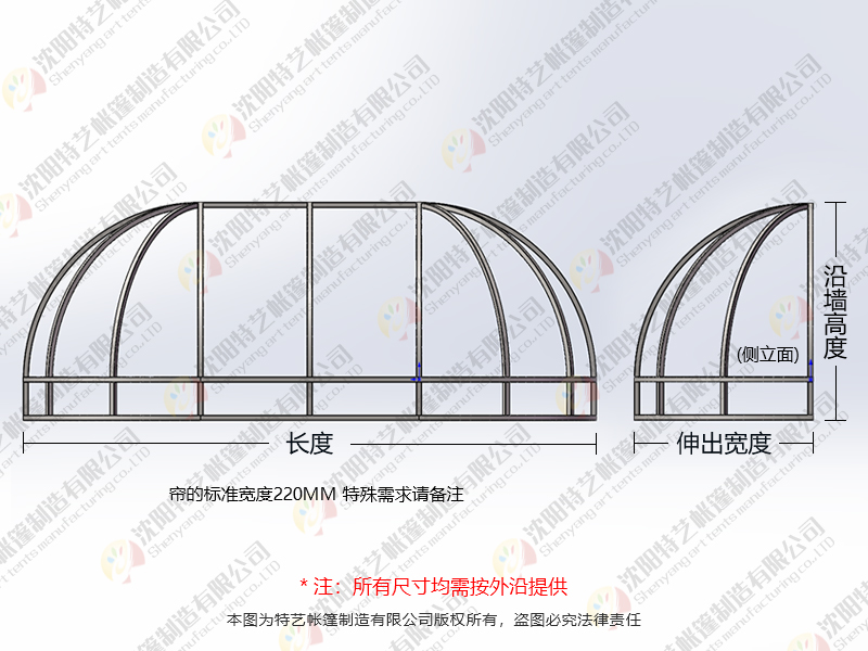 加长瓜棚（有帘）.jpg